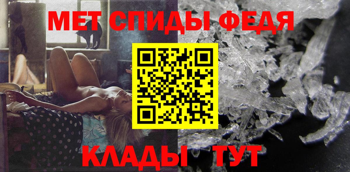 АМФ 97%  Amphetamine  Ялуторовск  Вход с VPN 