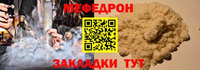 сатива Нальчик