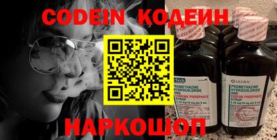 меф VHQ Наро-Фоминск