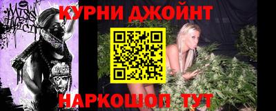 меф VHQ Наро-Фоминск