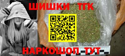 меф VHQ Наро-Фоминск