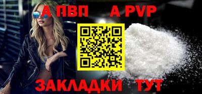 сатива Нальчик