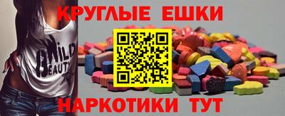 сатива Нальчик