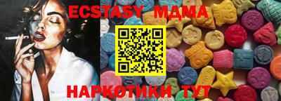 меф VHQ Наро-Фоминск