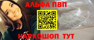 меф VHQ Наро-Фоминск