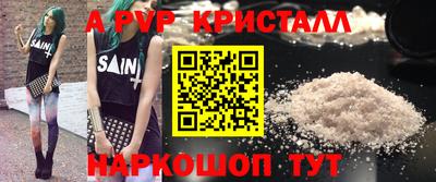 меф VHQ Наро-Фоминск