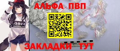меф VHQ Наро-Фоминск