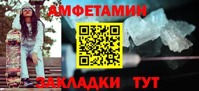 сатива Нальчик