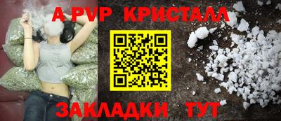 меф VHQ Наро-Фоминск
