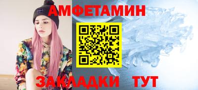 меф VHQ Наро-Фоминск