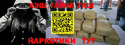 сатива Нальчик