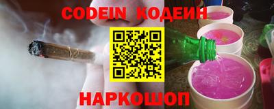 меф VHQ Наро-Фоминск
