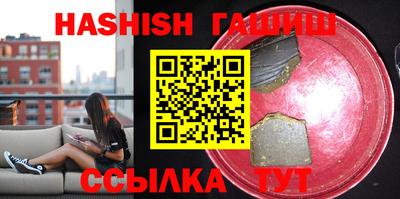 сатива Нальчик