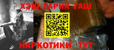 сатива Нальчик