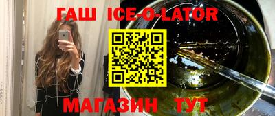 сатива Нальчик