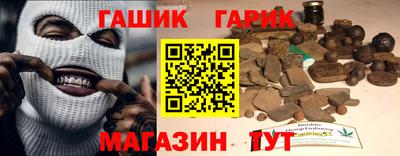 меф VHQ Наро-Фоминск