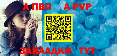 ALPHA PVP Нарткала