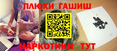 меф VHQ Наро-Фоминск