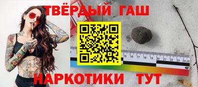 сатива Нальчик