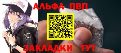 меф VHQ Наро-Фоминск