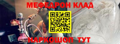 меф VHQ Наро-Фоминск