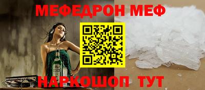 сатива Нальчик