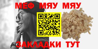 сатива Нальчик