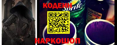 меф VHQ Наро-Фоминск