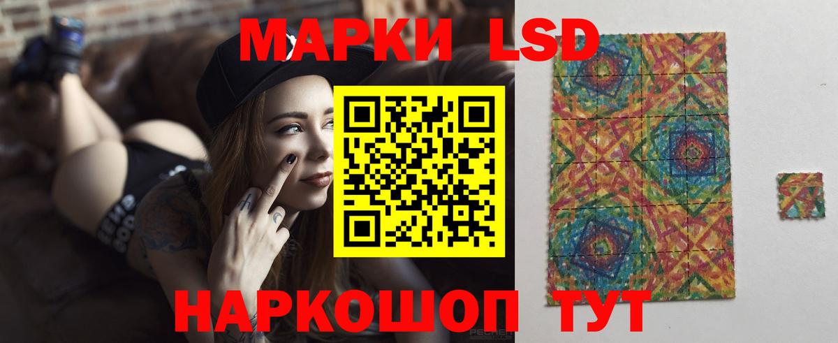 LSD-25 экстази  LSD-25 экстази ecstasy  Вход с VPN  Ялуторовск  LSD-25 экстази кислота 