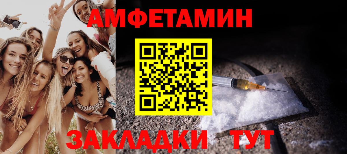МЕТАМФЕТАМИН  Метамфетамин Methamphetamine  Ялуторовск  Вход с VPN  Метамфетамин Methamphetamine 