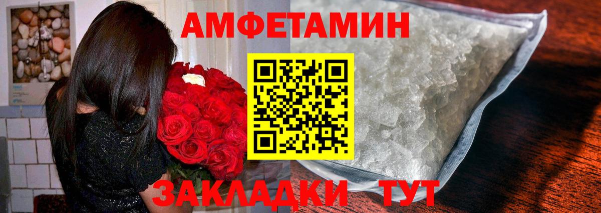 Первитин Methamphetamine Ялуторовск