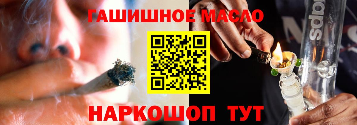Ялуторовск  ТГК вейп с тгк  Вход с VPN 