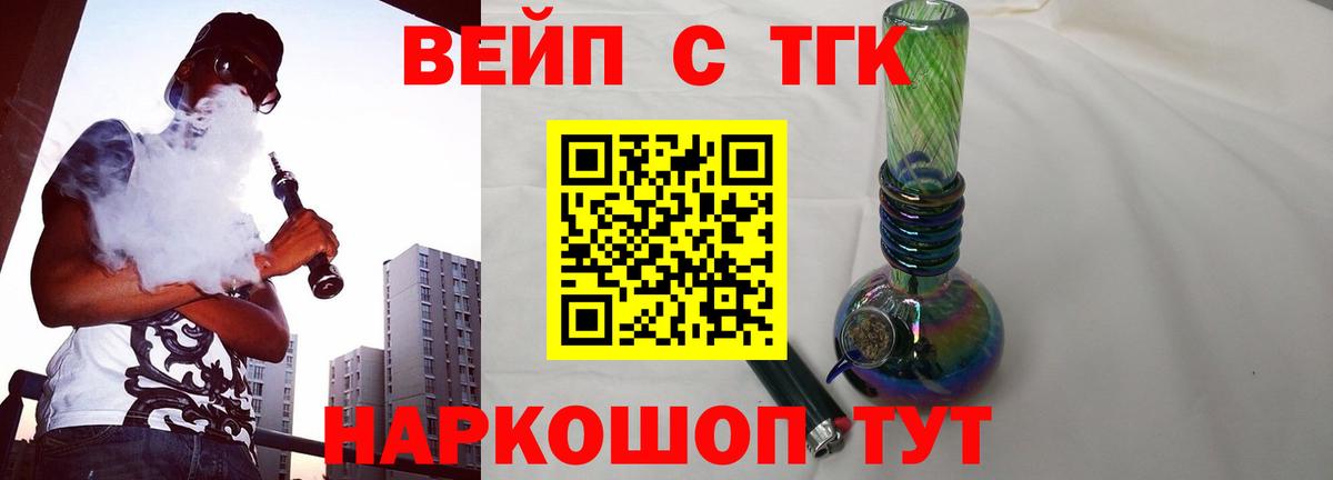 Дистиллят ТГК концентрат Ялуторовск