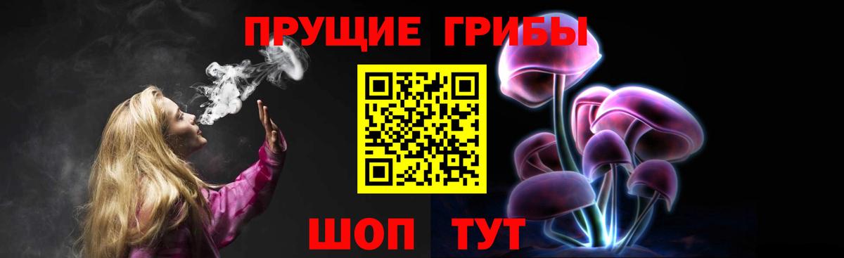 Галлюциногенные грибы мухоморы  Галлюциногенные грибы мухоморы  Вход с VPN  Ялуторовск 