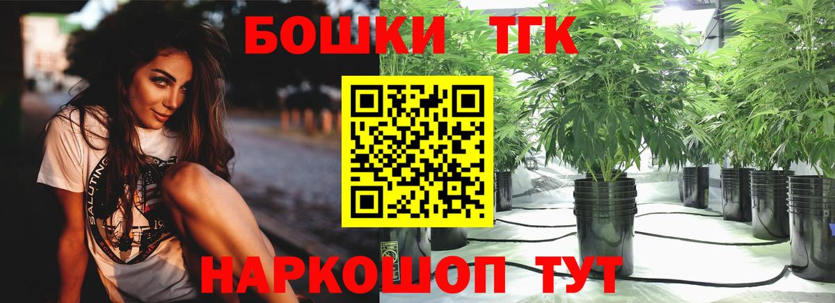 МАРИХУАНА Ganja Ялуторовск